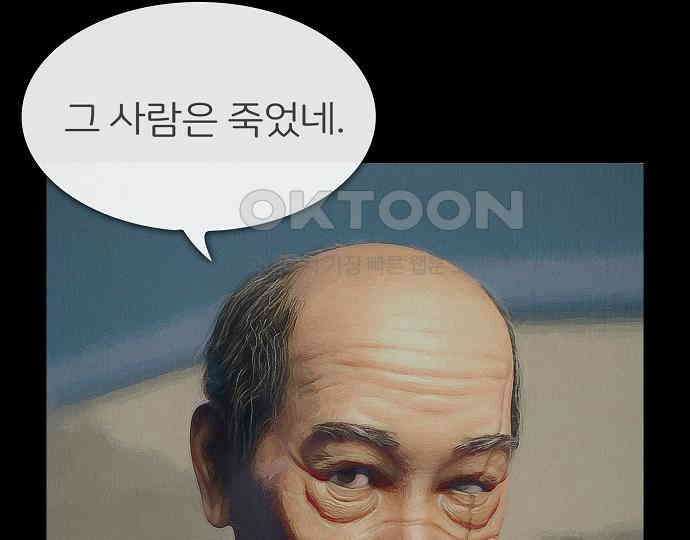 악마는 없다 인터뷰 5 122