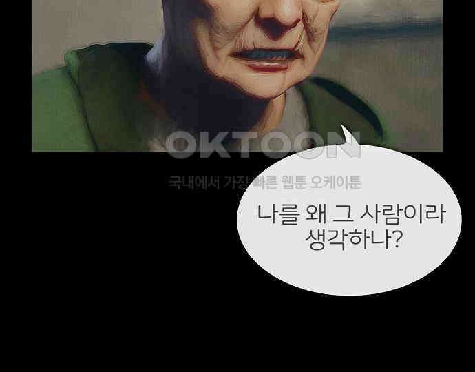 악마는 없다 인터뷰 5 123