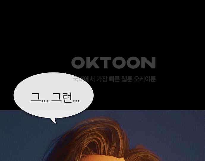 악마는 없다 인터뷰 5 124