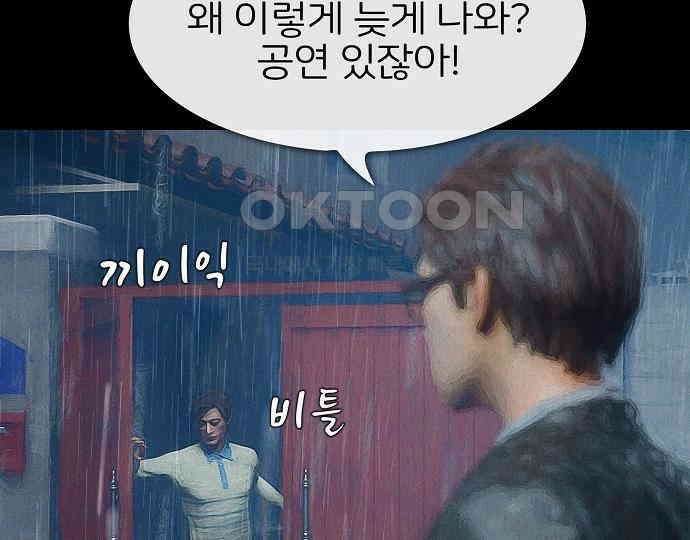 악마는 없다 인터뷰 5 132