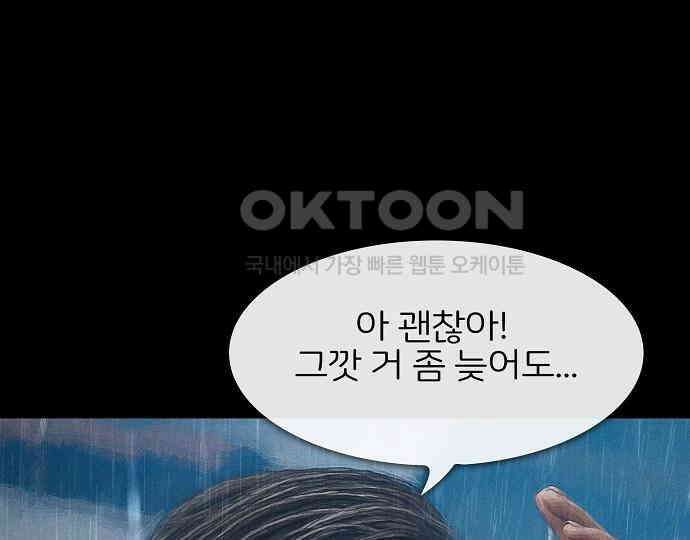 악마는 없다 인터뷰 5 134