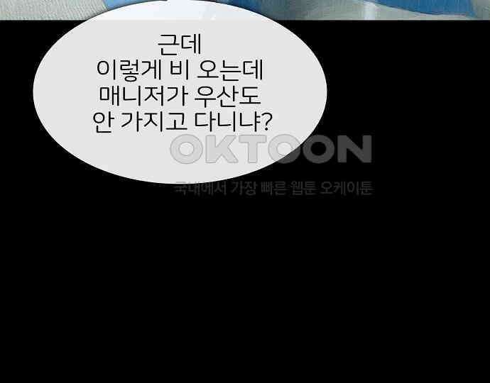 악마는 없다 인터뷰 5 136