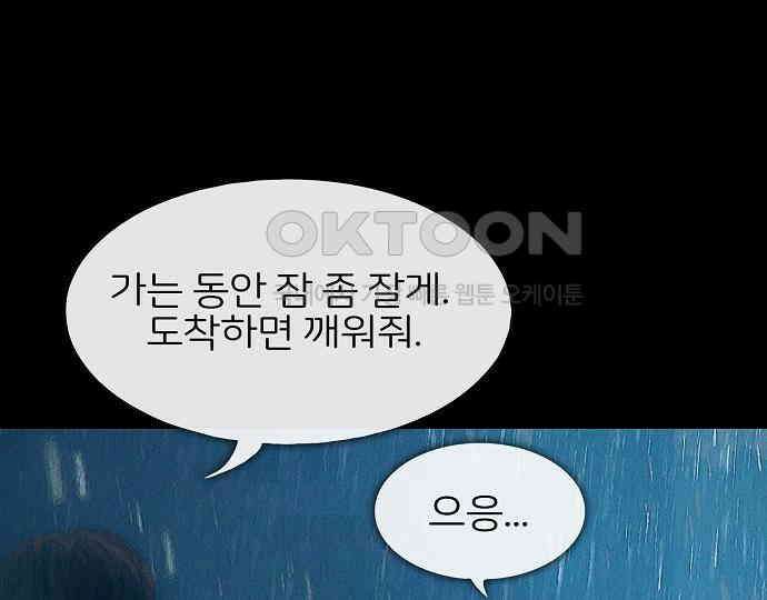 악마는 없다 인터뷰 5 137