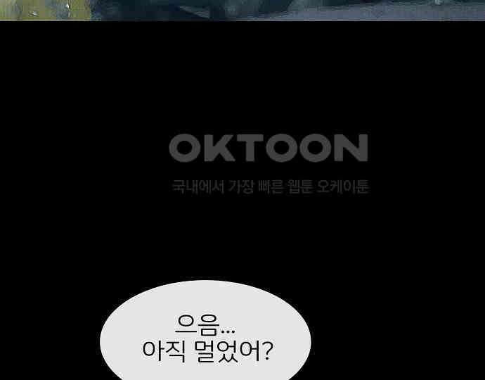 악마는 없다 인터뷰 5 144