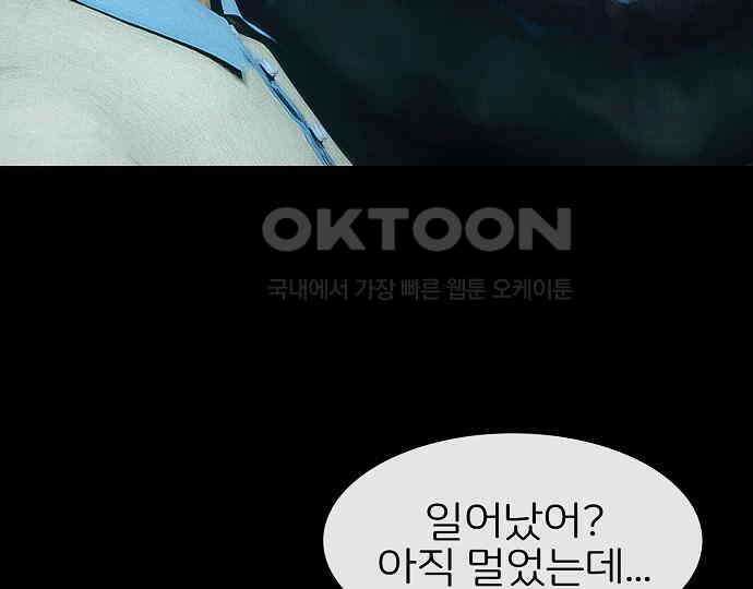 악마는 없다 인터뷰 5 146