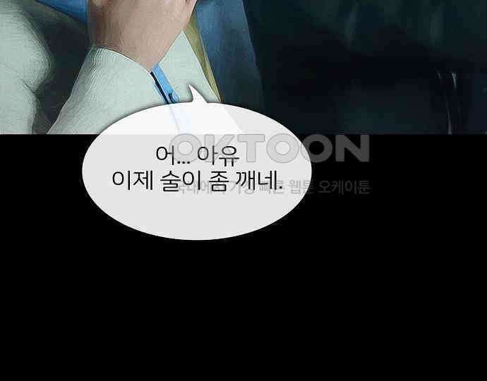악마는 없다 인터뷰 5 148