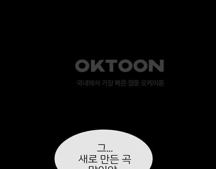 악마는 없다 인터뷰 5 151