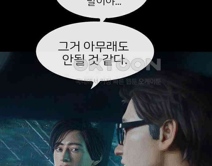 악마는 없다 인터뷰 5 152