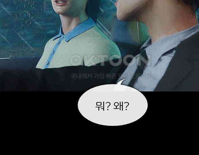 악마는 없다 인터뷰 5 153