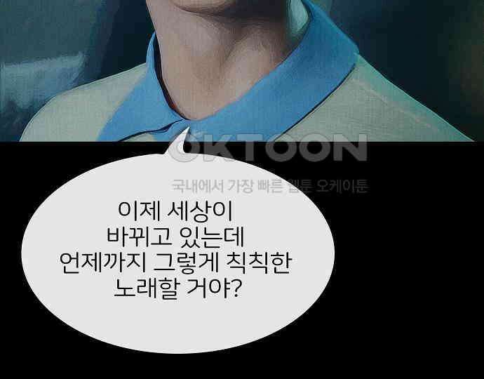 악마는 없다 인터뷰 5 156