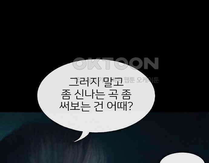 악마는 없다 인터뷰 5 157