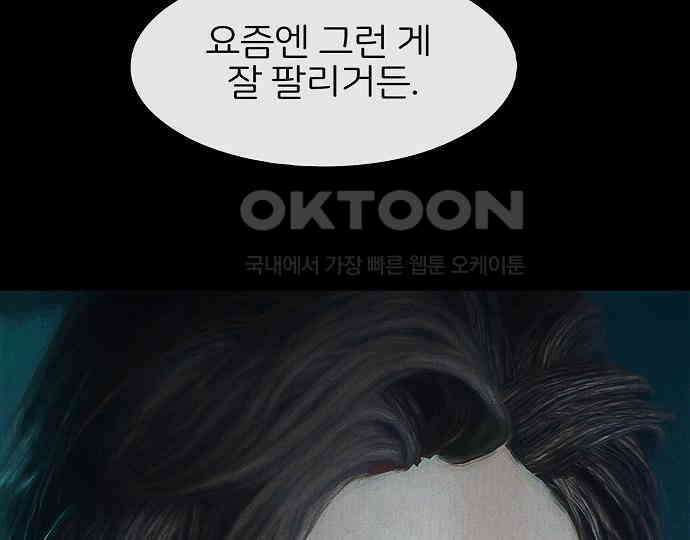 악마는 없다 인터뷰 5 159