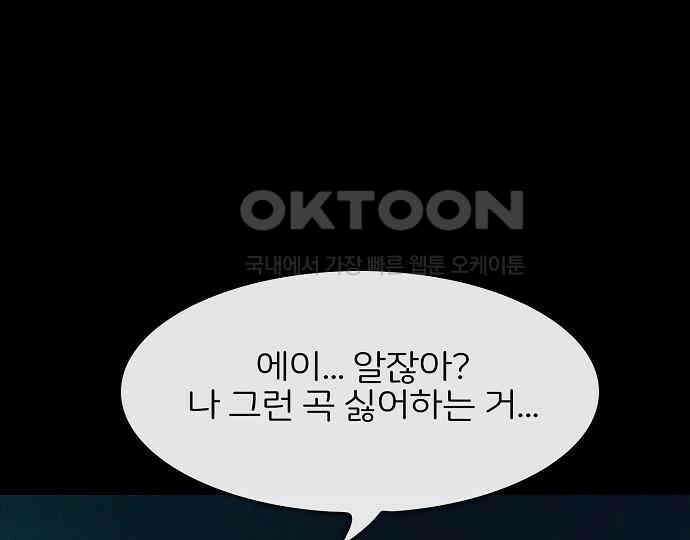악마는 없다 인터뷰 5 161