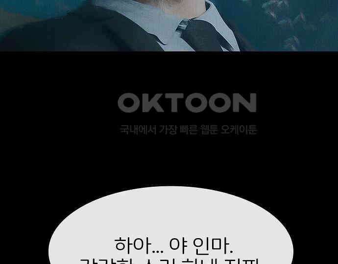 악마는 없다 인터뷰 5 163