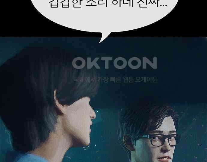 악마는 없다 인터뷰 5 164