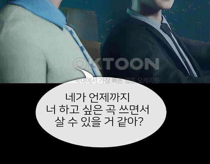 악마는 없다 인터뷰 5 165
