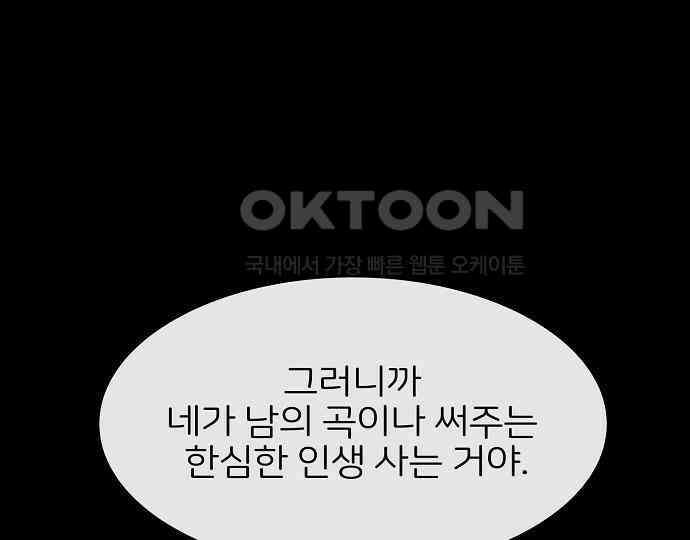 악마는 없다 인터뷰 5 166