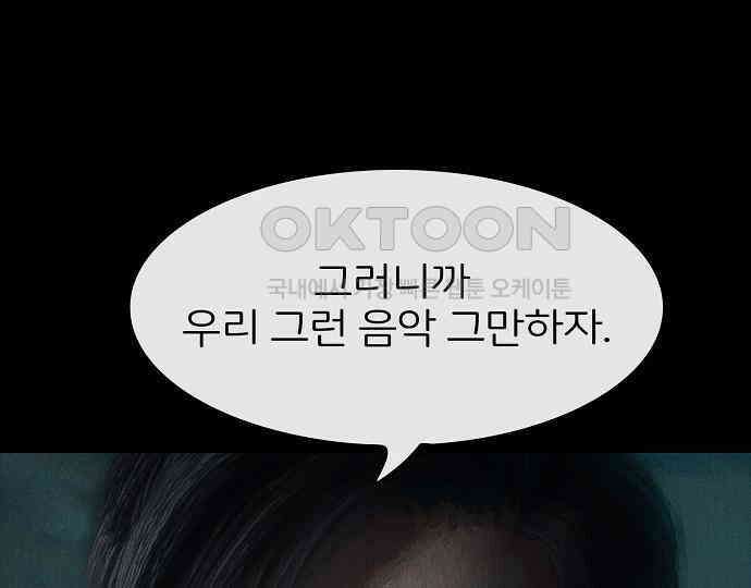 악마는 없다 인터뷰 5 171