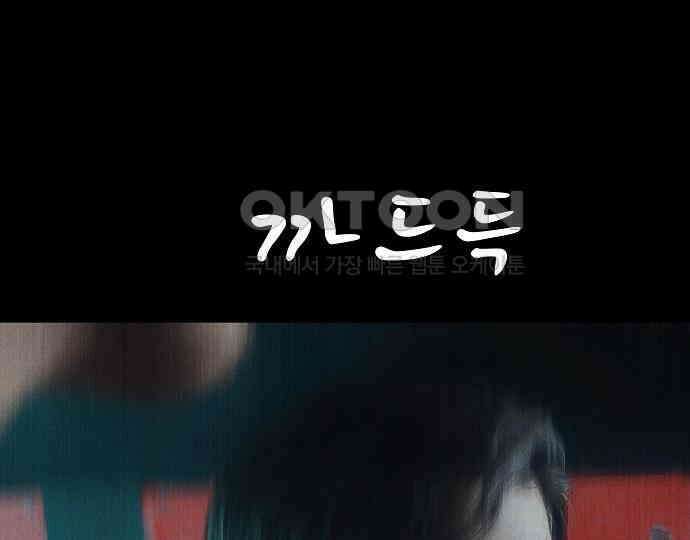 악마는 없다 인터뷰 5 175