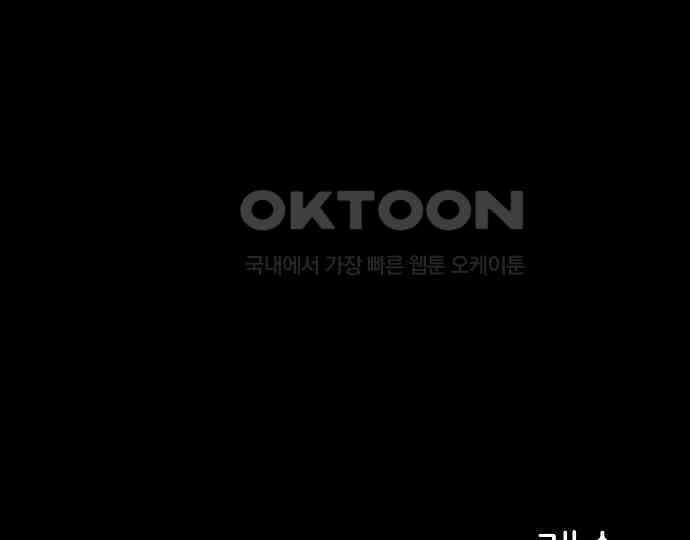 악마는 없다 인터뷰 5 177