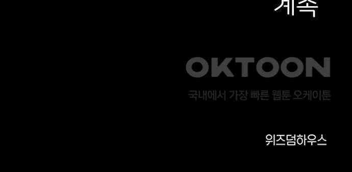 악마는 없다 인터뷰 5 178