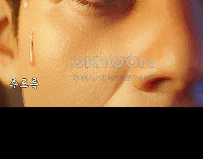 악마는 없다 급커브 주의 2 5