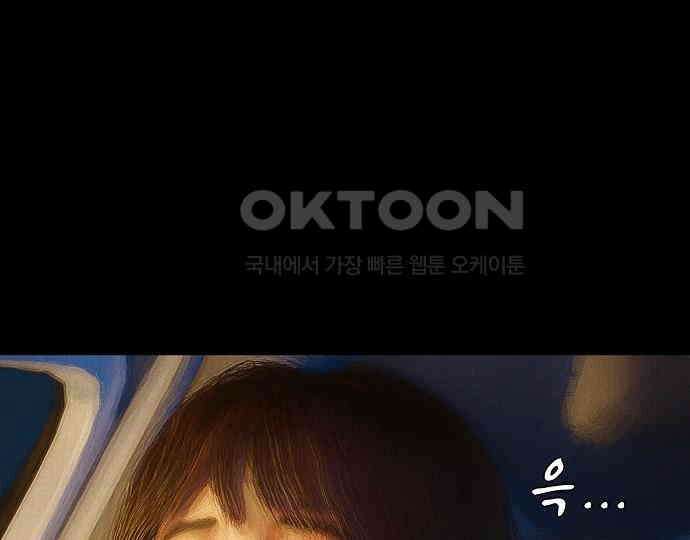 악마는 없다 급커브 주의 2 6