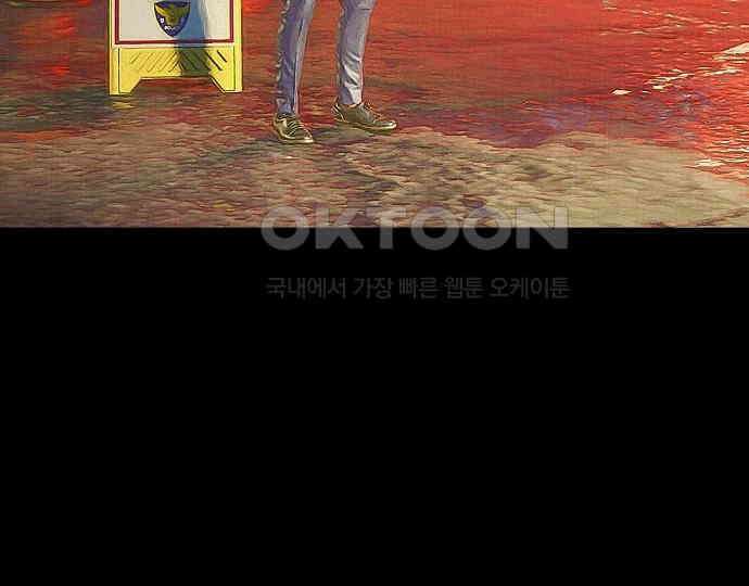 악마는 없다 급커브 주의 2 10