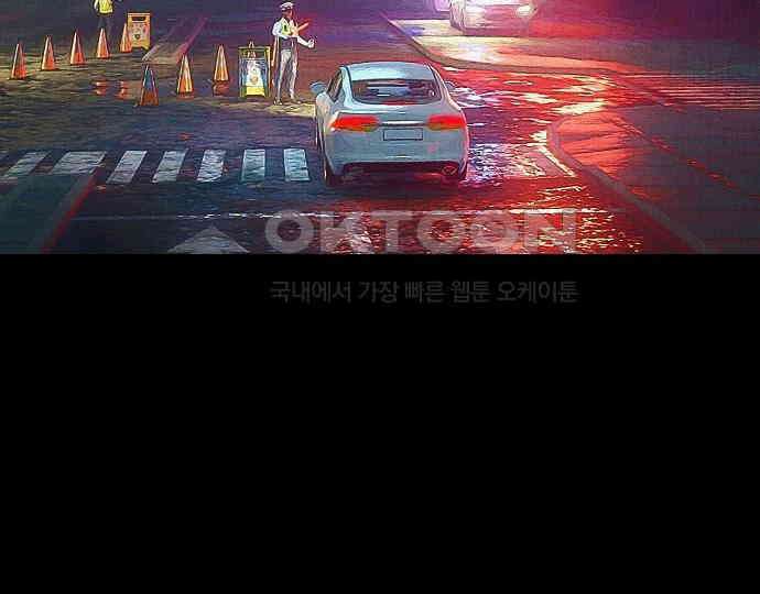악마는 없다 급커브 주의 2 12