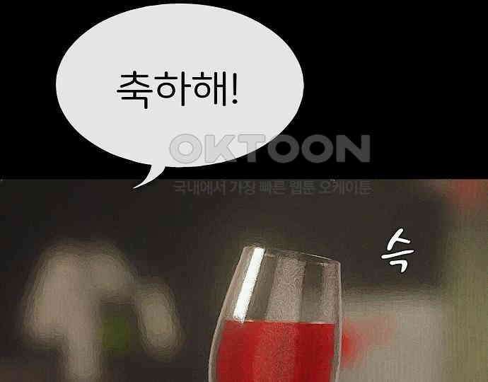 악마는 없다 급커브 주의 2 21