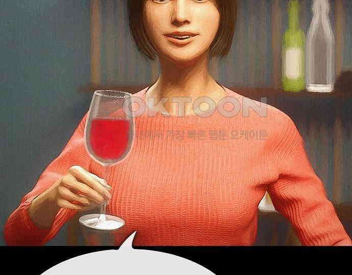 악마는 없다 급커브 주의 2 27