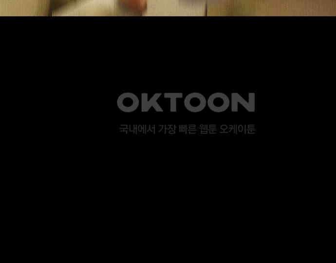 악마는 없다 급커브 주의 2 42