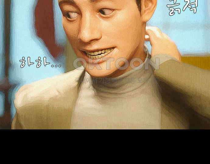 악마는 없다 급커브 주의 2 50