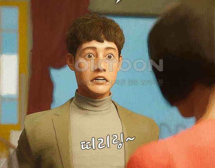 악마는 없다 급커브 주의 2 55