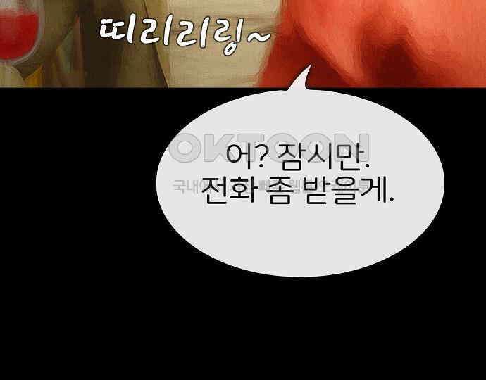 악마는 없다 급커브 주의 2 56