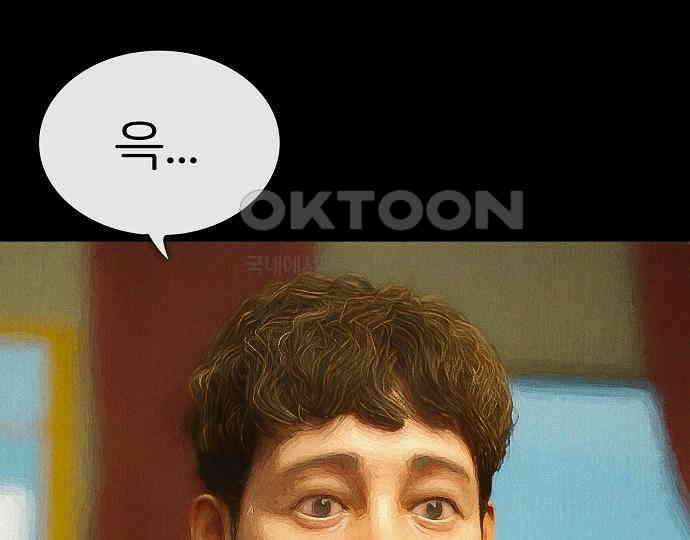 악마는 없다 급커브 주의 2 60