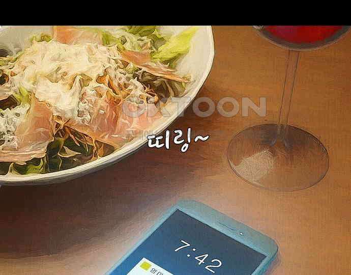 악마는 없다 급커브 주의 2 63