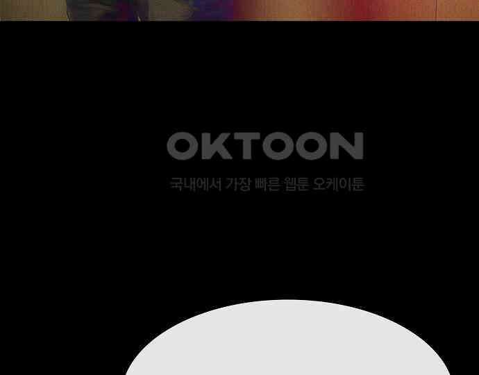 악마는 없다 급커브 주의 2 81