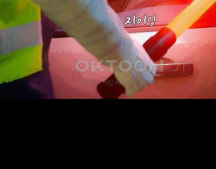 악마는 없다 급커브 주의 2 83