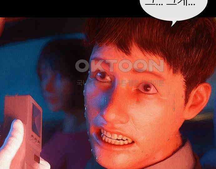 악마는 없다 급커브 주의 2 91