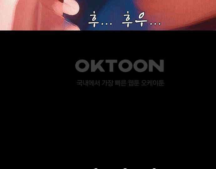 악마는 없다 급커브 주의 2 98