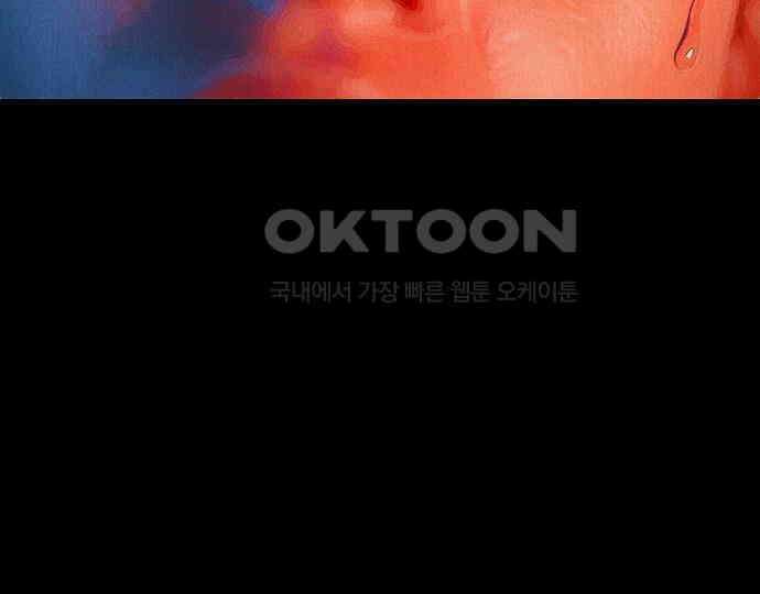 악마는 없다 급커브 주의 2 101