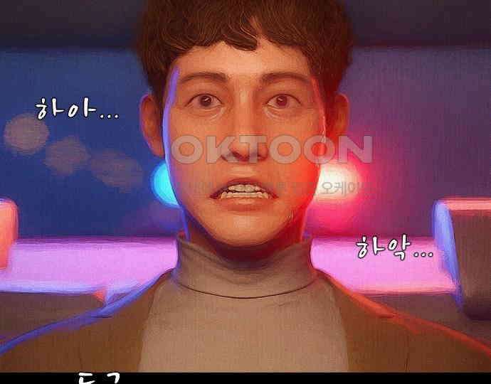 악마는 없다 급커브 주의 2 117
