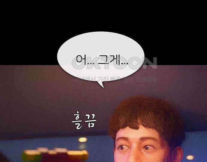 악마는 없다 급커브 주의 2 125