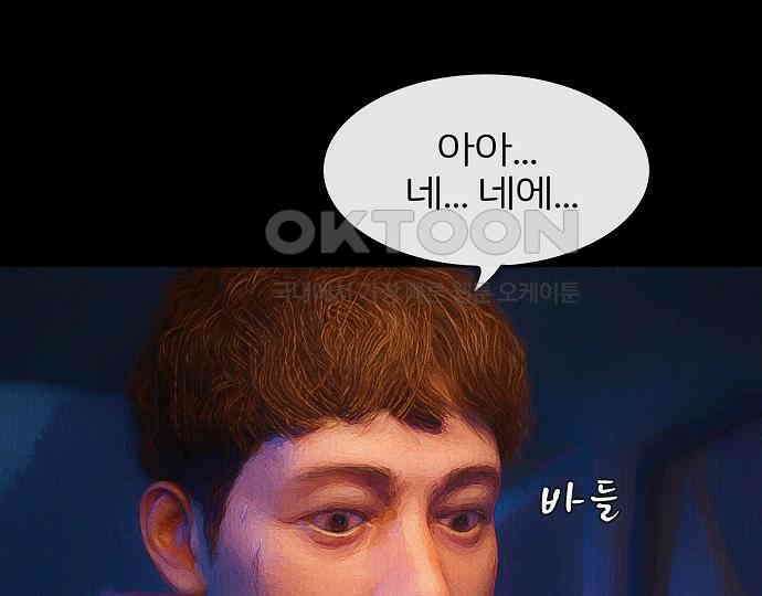 악마는 없다 급커브 주의 2 132