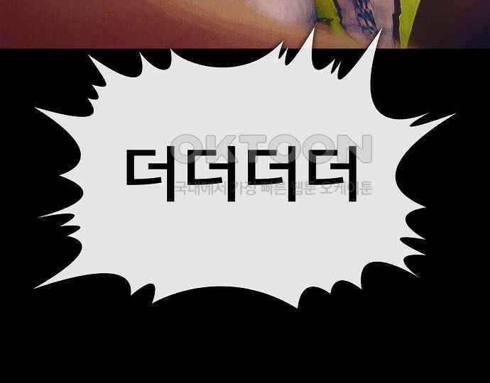 악마는 없다 급커브 주의 2 136