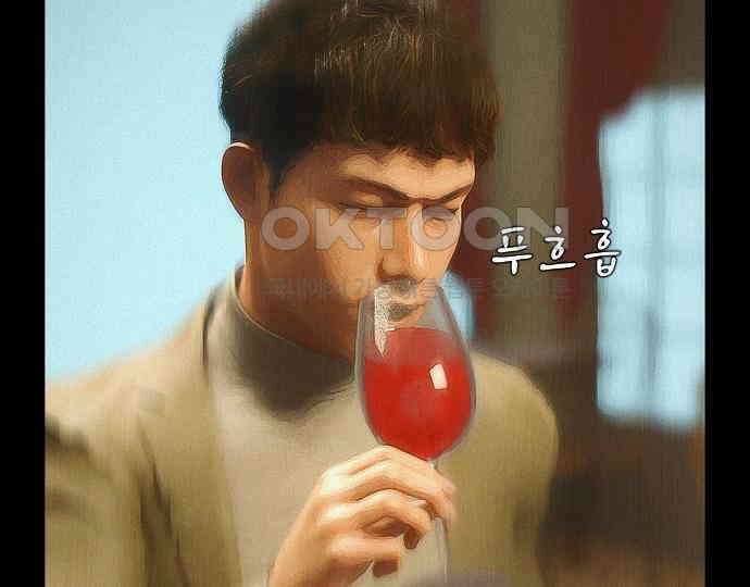 악마는 없다 급커브 주의 2 153