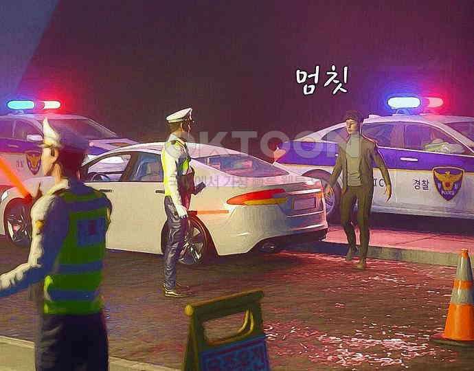 악마는 없다 급커브 주의 2 158