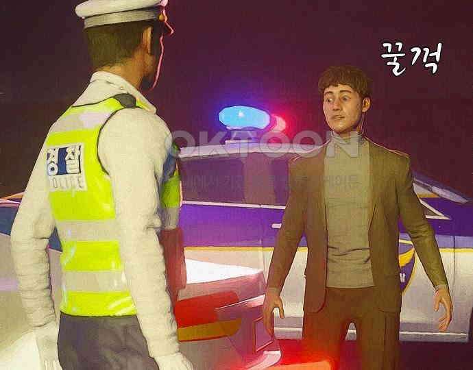 악마는 없다 급커브 주의 2 163