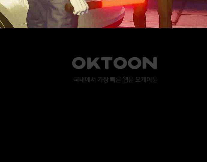 악마는 없다 급커브 주의 2 164